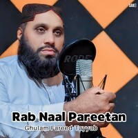 Rab Naal Pareetan