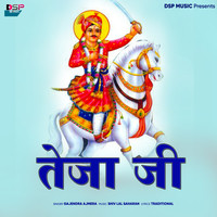 Teja Ji Song Download: Play & Listen Teja Ji Rajasthani MP3 Song by ...