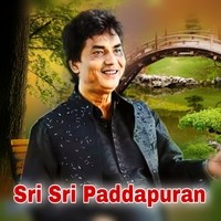 Sri Sri Paddapuran