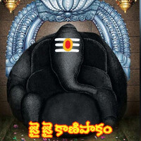 Jai Jai Kanipakam