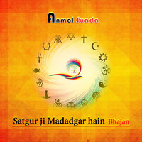 Satgur Ji Madadgar Hain Bhajan