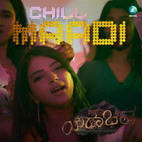 Chill Maadi (From"Yatha Bhava")