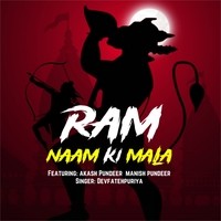 Ram Naam Ki Mala