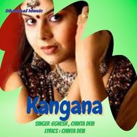 Kangana (Nagpuri)