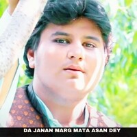 Da Janan Marg Mata Asan Dey