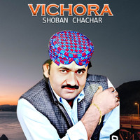 Vichora