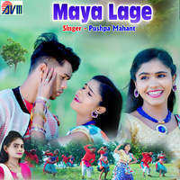 Maya Lage