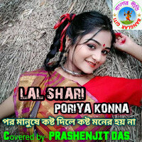 Laal Shari Poriya