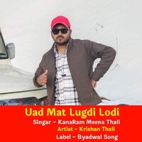 Uad Mat Lugdi Lodi