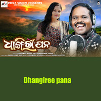 Dhangiree pana