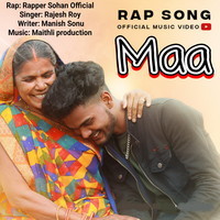 Maa Rap Song