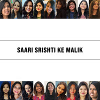 Saari Srishti Ke Malik