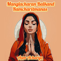 Manglacharan Balkand Ramcharitmanas Song Download: Play Listen Manglacharan Balkand Ramcharitmanas Song Download: Play Listen