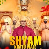 Shyam Khatu Wale