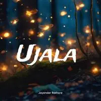 Ujala