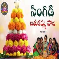 Singidi New Bathukamma Song