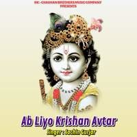 Ab Liyo Krishan Avtar