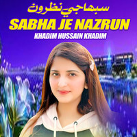 Sabha Je Nazrun