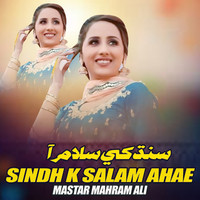 Sindh K Salam Ahae