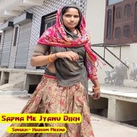 Sapna Me Jyanu Dikh