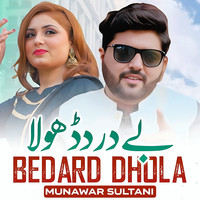 Bedard Dhola