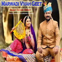 Marwadi Vivah Geet