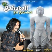 Bahubali Jai Bahubali