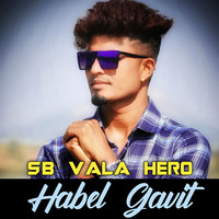 Sb Vala Hero