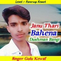 Janu Thari Bahena Dushman Bangi