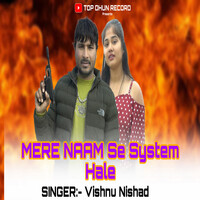 Mere Naam se System Hale (Feat.Amit Bainsla)