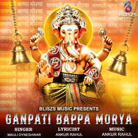 Ganpati Bappa Morya