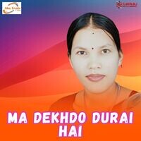 Ma Dekhdo Durai Hai