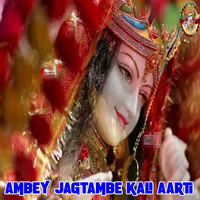 Ambey Jagtambe Kali Aarti