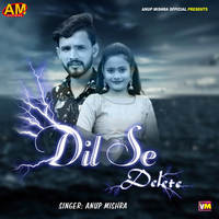 Dil Se Delete Song Download: Play & Listen Dil Se Delete Bhojpuri MP3 ...