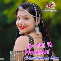 Jija Sali Ki Mohabbat