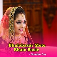 Bhalobasar Moto Bhalo Basle