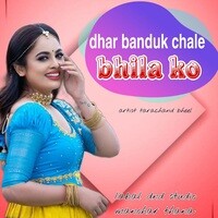 dhar banduk chale bhila ko