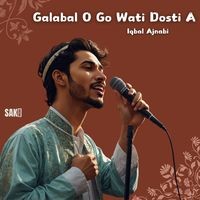 Galabal O Go Wati Dosti A