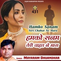 Hamko Sanam Teri Chahat Ne Mara