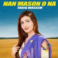 Nan Mason O Na