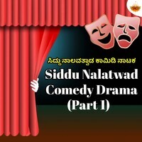 Siddu Nalatwad Comedy Drama, Pt. 1