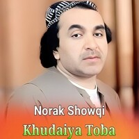 Khudaiya Toba