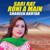 Sari Rat Roni A Main