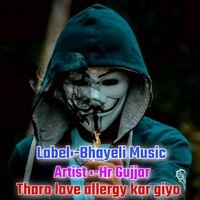 tharo love allergy kar giyo