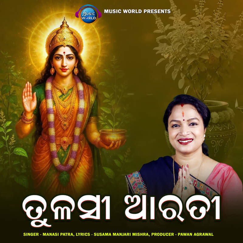 Tulasi Arati