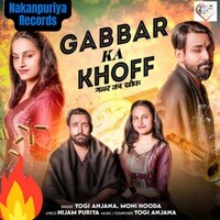 Gabbar Ka Khoff