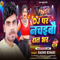 Dj Par Nachaibau Chhauri Maza Lebau Raat Bhar