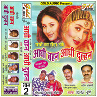 Aadhi Behen Aadhi Dulhan Vol-2