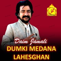 Dumki Medana Lahesghan