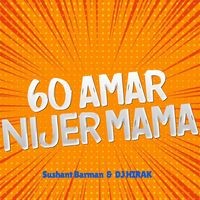 60 Amar Nijer Mama